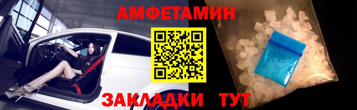 АМФЕТАМИН 98% Сертолово