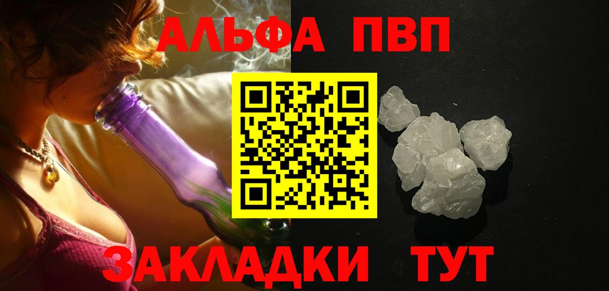 А ПВП СК Сертолово