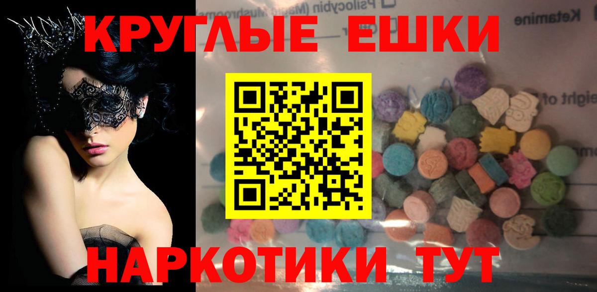 Сертолово  ссылка на мегу онион  ЭКСТАЗИ таблы  Вход с VPN  ЭКСТАЗИ TESLA  ЭКСТАЗИ 