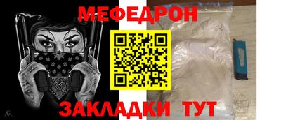 сатива Гулькевичи