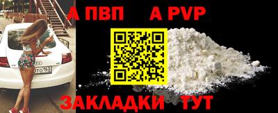 амф Гудермес