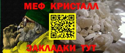 амф Гудермес