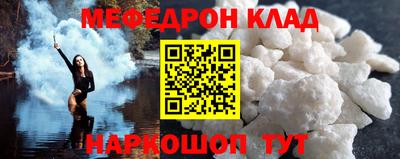 mdpv Гуково