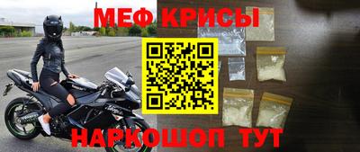 mdpv Гуково