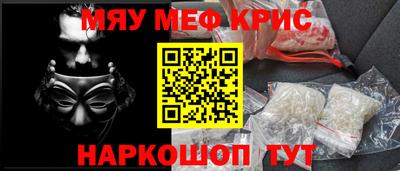 амф Гудермес