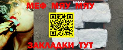mdpv Гуково