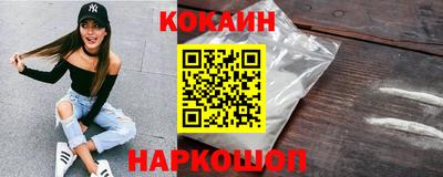 mdpv Гуково