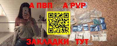 mdpv Гуково