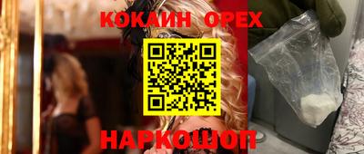сатива Гулькевичи