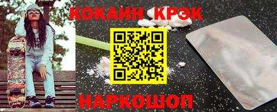 mdpv Гуково