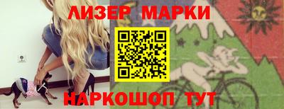 mdpv Гуково