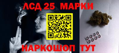 сатива Гулькевичи