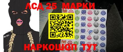 сатива Гулькевичи