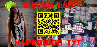 mdpv Гуково