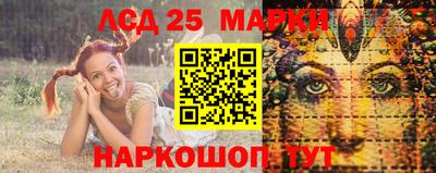 mdpv Гуково