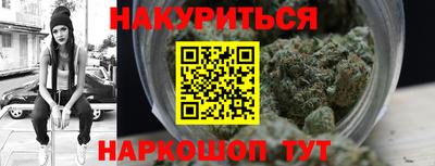 mdpv Гуково