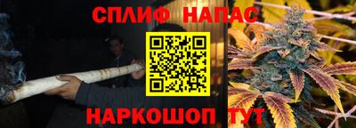 mdpv Гуково