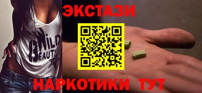сатива Гулькевичи
