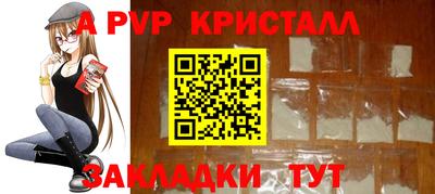 сатива Гулькевичи