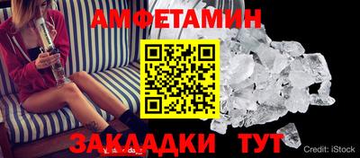 амф Гудермес