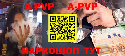 амф Гудермес