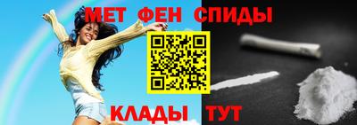 амф Гудермес