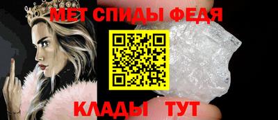 mdpv Гуково