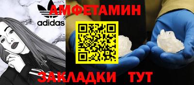 mdpv Гуково