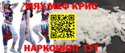mdpv Гуково