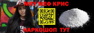 амф Гудермес