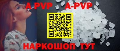 mdpv Гуково