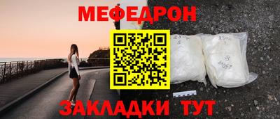 сатива Гулькевичи