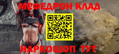 амф Гудермес