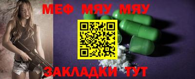 амф Гудермес