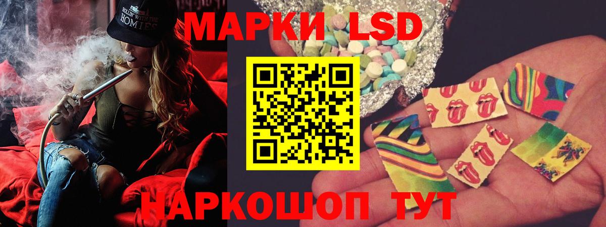 ЛСД экстази ecstasy  Вход с VPN  ЛСД экстази ecstasy  Сертолово 