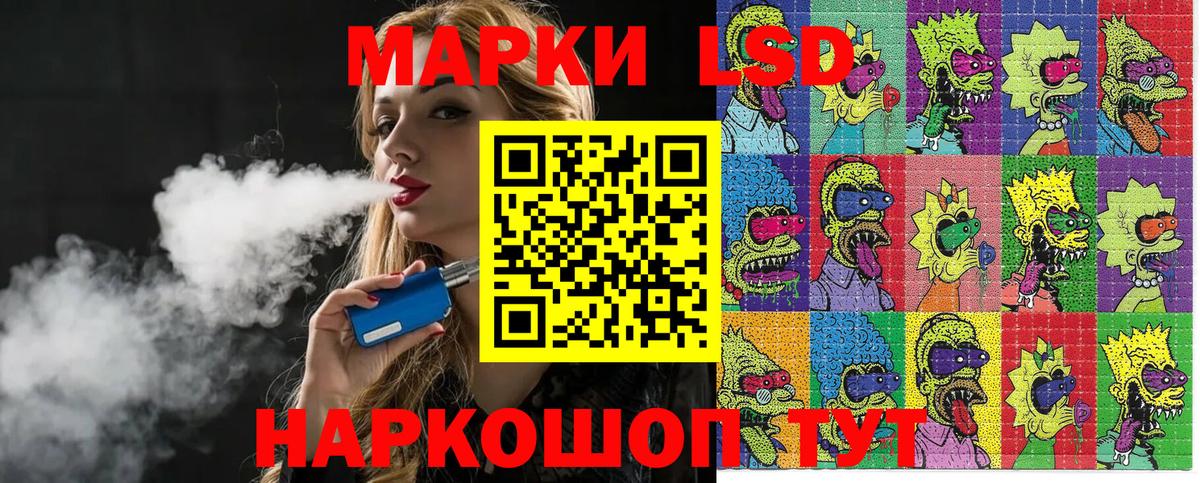 Марки N-bome 1,5мг Сертолово