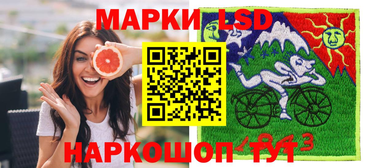 Сертолово  Марки NBOMe 1500мкг  Вход с VPN  Наркотические марки  Марки NBOMe 1500мкг 