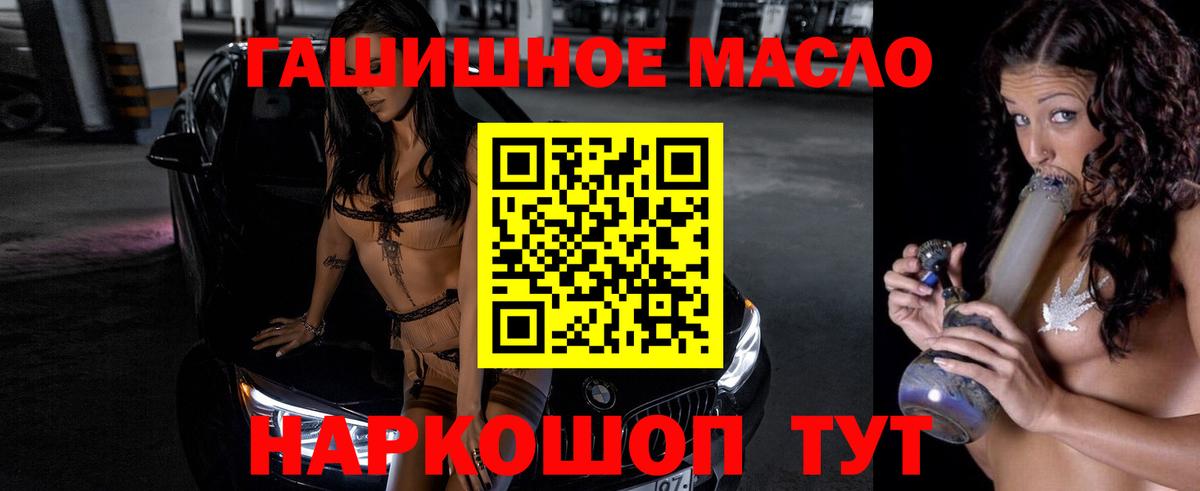ТГК THC oil  ТГК THC oil  закладка  Вход с VPN  Сертолово 