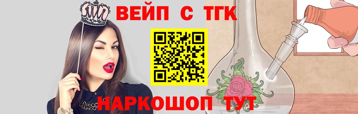 Дистиллят ТГК THC oil Сертолово