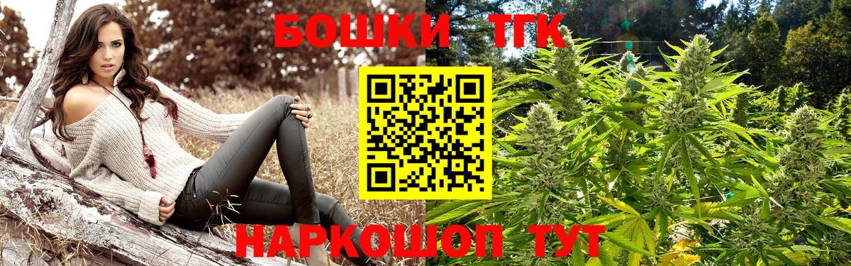 Каннабис THC 21% Сертолово