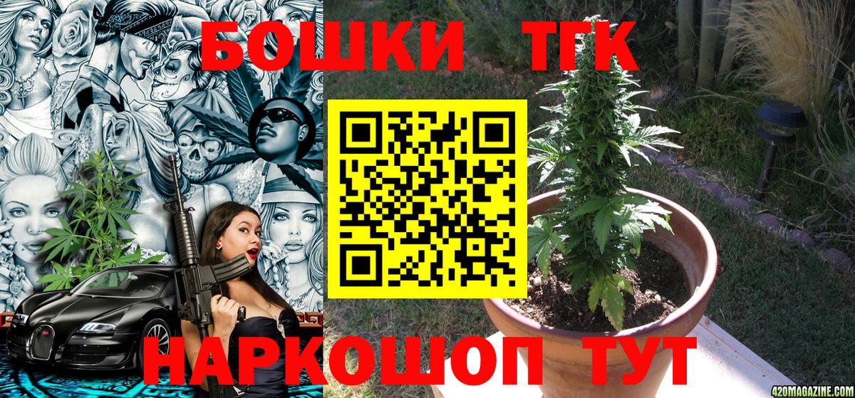 Канабис SATIVA & INDICA  Каннабис конопля  Каннабис AK-47  Сертолово  Вход с VPN  Марихуана LSD WEED 